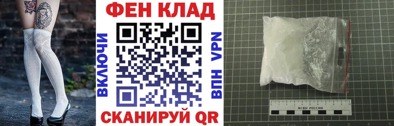 АМФ Розовый  закладки  Белебей 