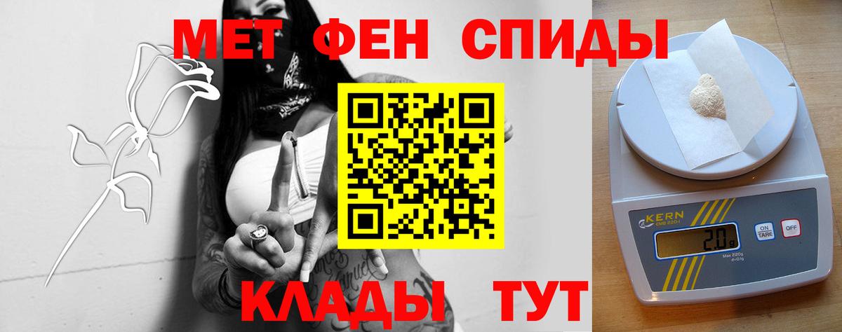 Amphetamine 97% Белебей
