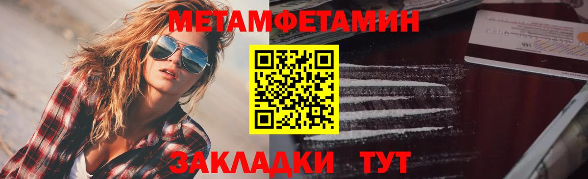 АМФ VHQ  АМФЕТАМИН  Белебей  АМФ  Вход с VPN 