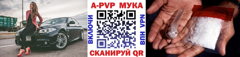Альфа ПВП СК КРИС  даркнет сайт  Белебей 