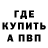 КЕТАМИН VHQ Amie Waltzes
