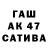 Бутират Butirat Ragim Ragimkhanov
