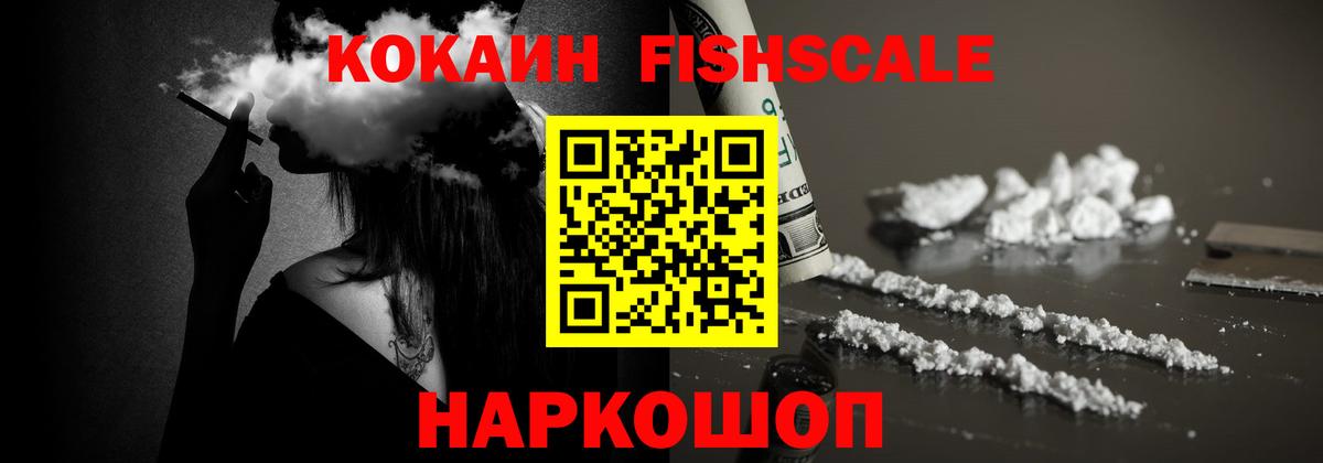 COCAIN  Кокаин 99%  Вход с VPN  КОКАИН Перу  Белебей 