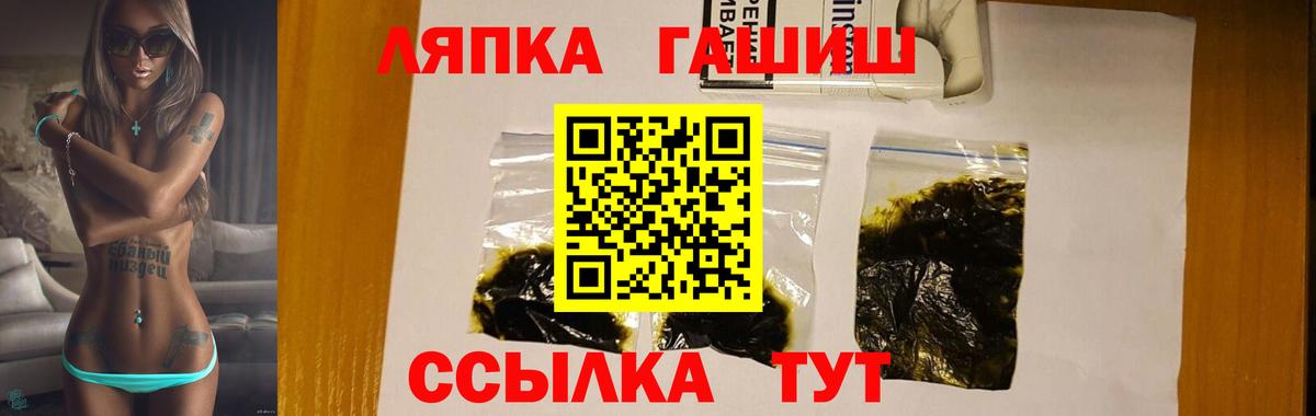 ГАШ гарик  Вход с VPN  ГАШ Изолятор  ГАШ  Белебей 