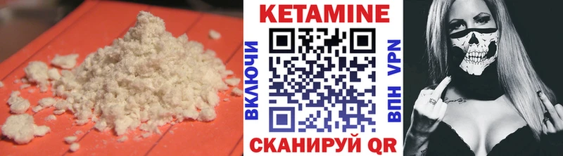 shop телеграм  Белебей  Кетамин ketamine  blacksprut рабочий сайт 