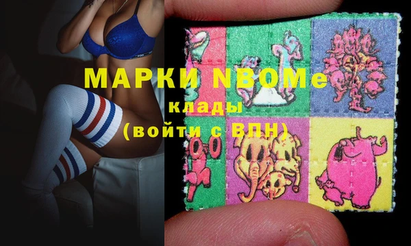 мефедрон мука Алексин