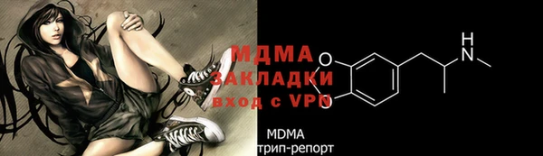 мефедрон мука Алексин