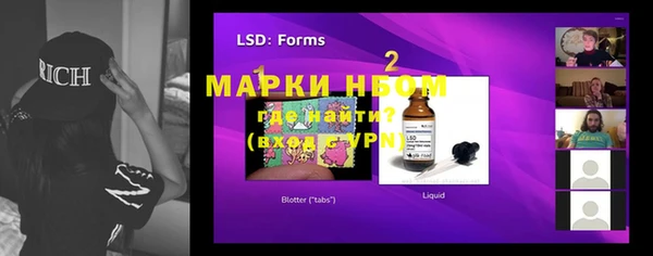 мефедрон мука Алексин