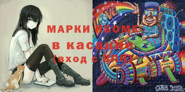 мефедрон мука Алексин