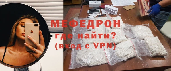 мефедрон мука Алексин