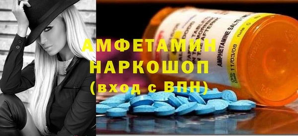 мефедрон мука Алексин