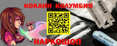 наркотики Вязьма