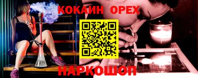 кокаин VHQ Вязники