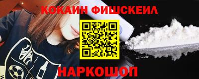 кокаин VHQ Вязники