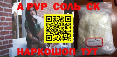 гидропоника Вышний Волочёк