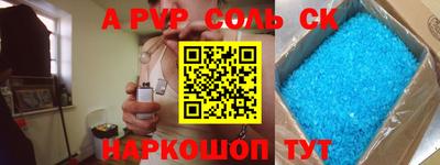 наркотики Вязьма
