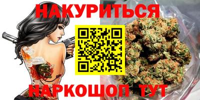 наркотики Вязьма