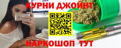 наркотики Вязьма