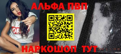 наркотики Вязьма