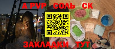 наркотики Вязьма