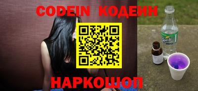 наркотики Вязьма