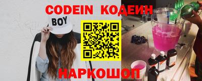 кокаин VHQ Вязники