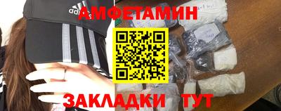 кокаин VHQ Вязники