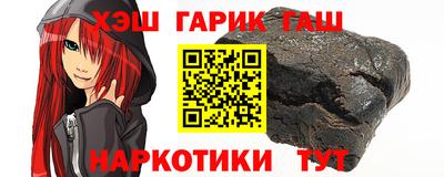 наркотики Вязьма