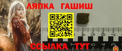 гидропоника Вышний Волочёк