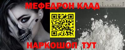 наркотики Вязьма