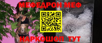 наркотики Вязьма