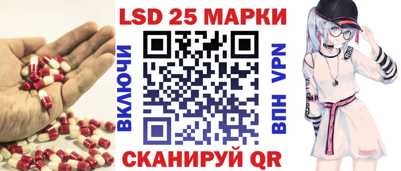 LSD-25 экстази кислота  наркотики  Белебей 