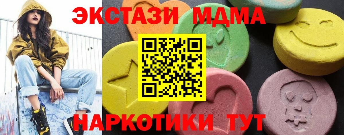 MDMA crystal  MDMA  Белебей  Вход с VPN 