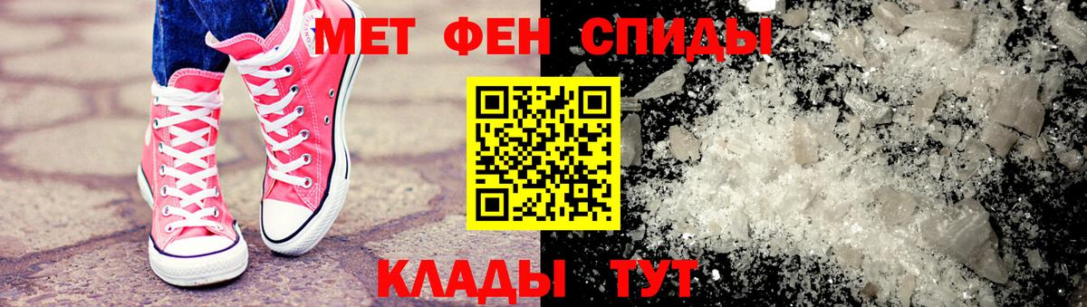 Метамфетамин Декстрометамфетамин 99.9% Белебей