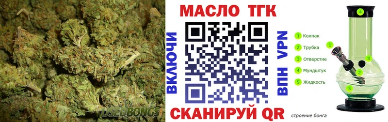 ТГК вейп с тгк  мориарти формула  Белебей 